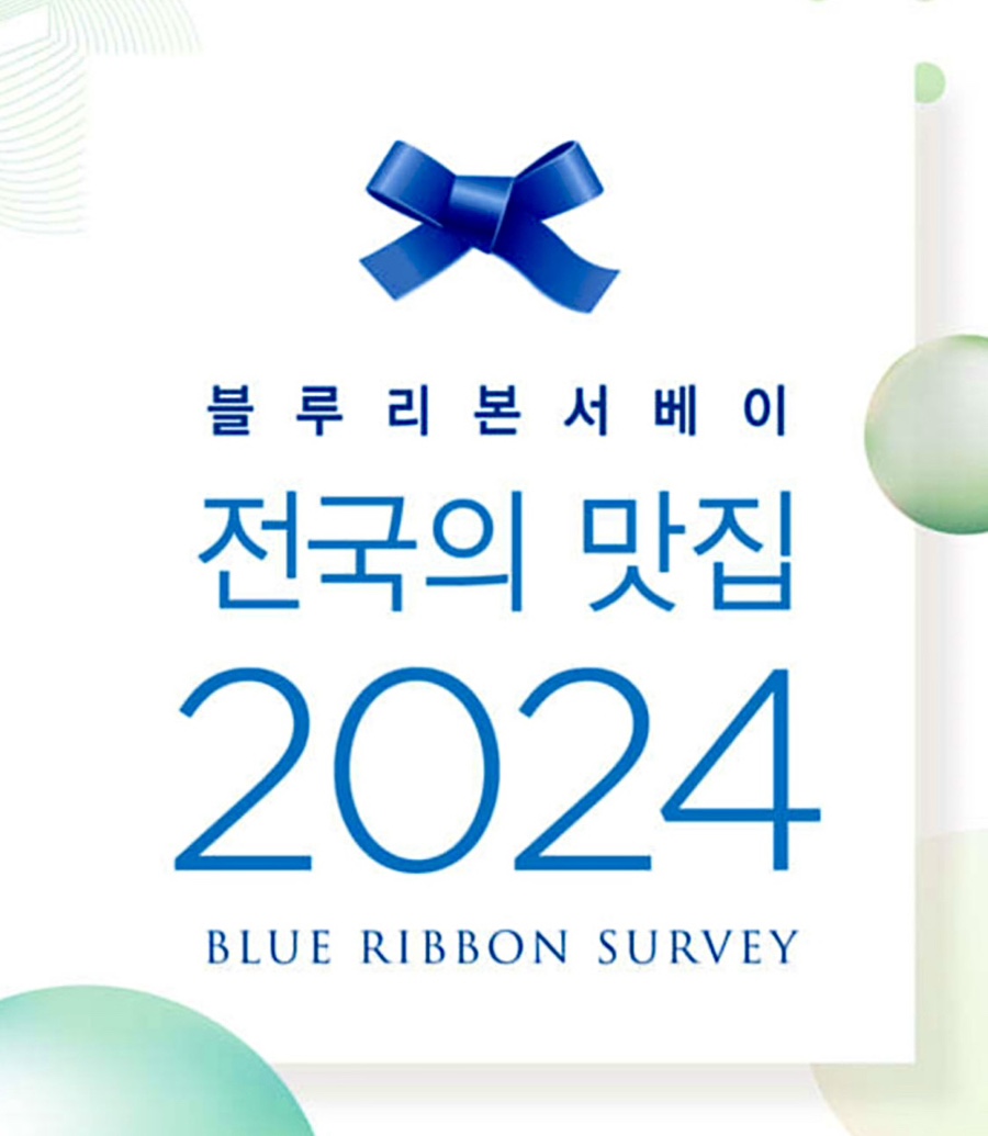 올데이우동 이미지