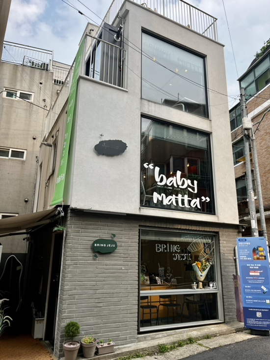 브링제주 이미지