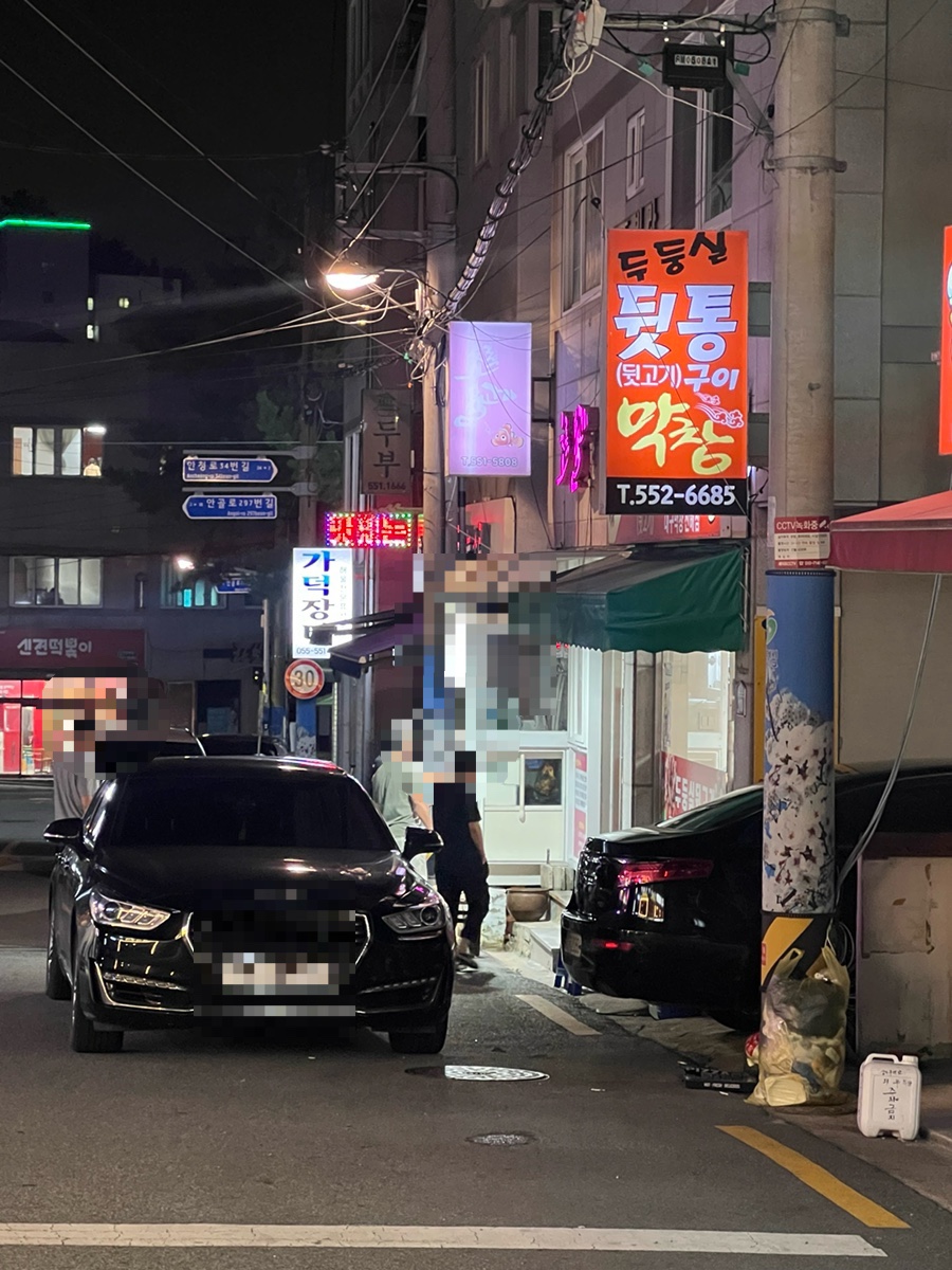 두둥실뒷고기 이미지