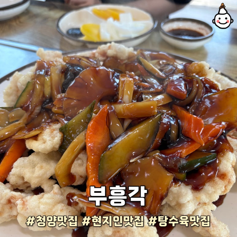 부흥각 이미지