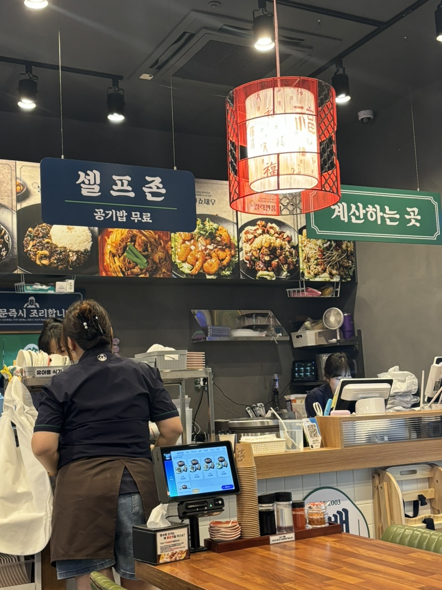 보배반점시흥배곧점 이미지