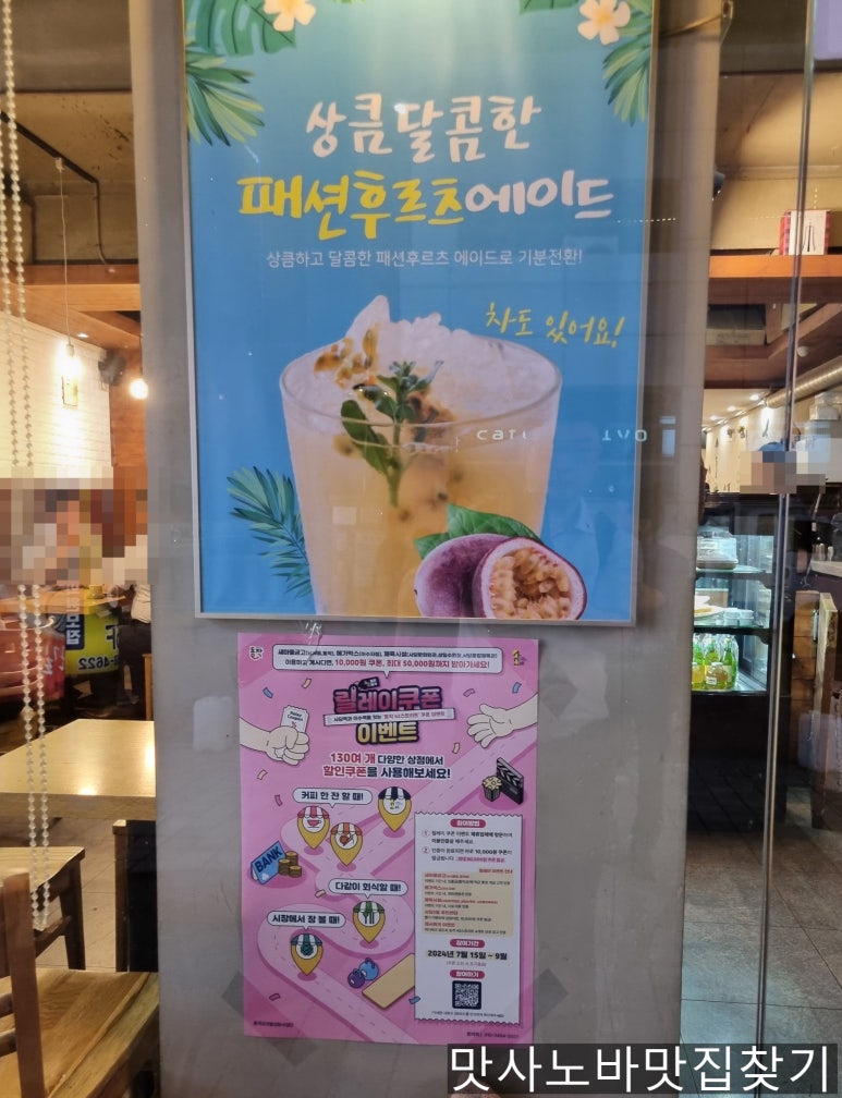 카페아리보 이미지