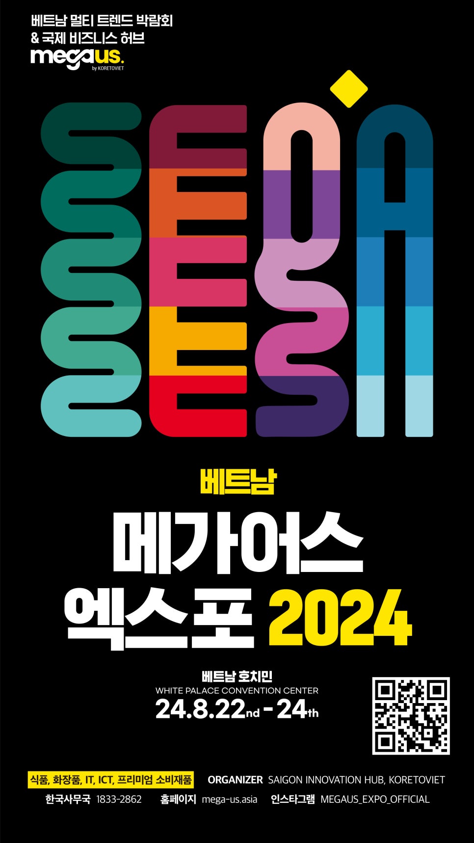 초이리 브루어리 이미지