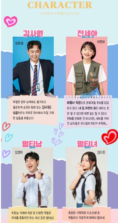 세아여행사 이미지