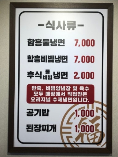 대복갈비 이미지