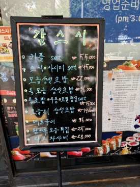갈스시 이미지