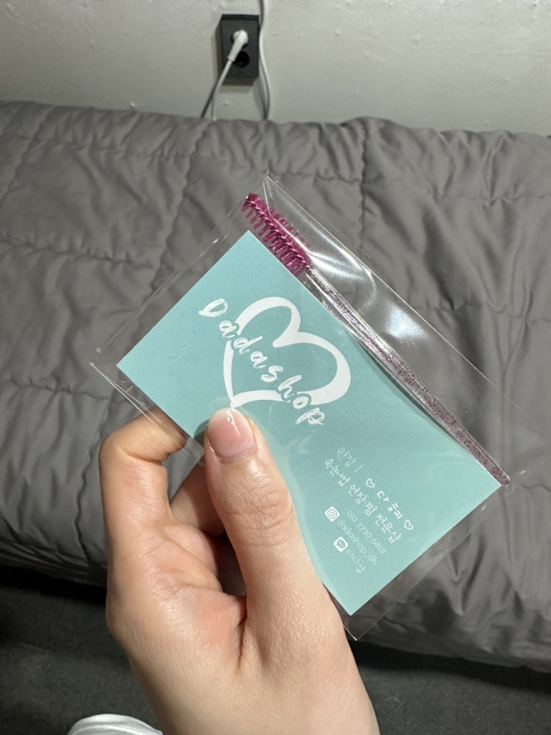 다다샵 이미지