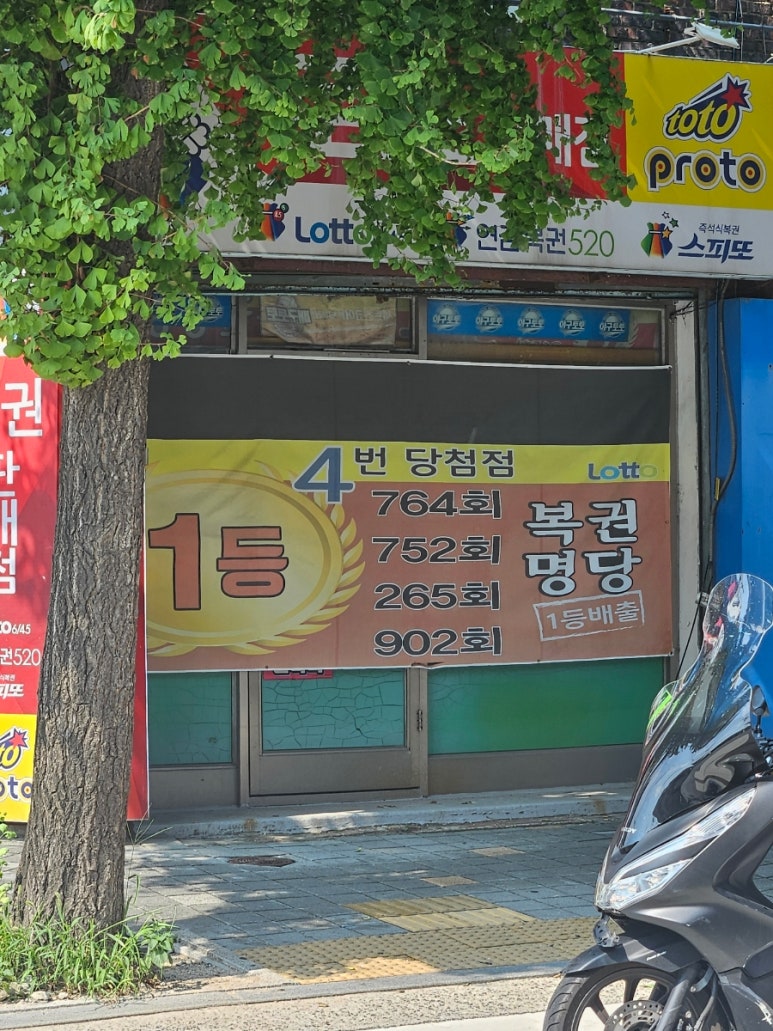 승일유통 이미지