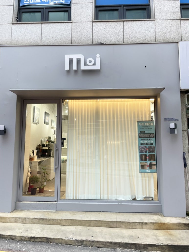 모아이818 이미지