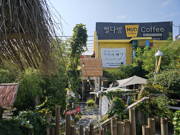 넝쿨다방 이미지