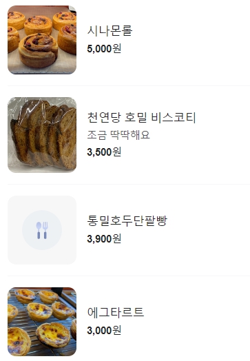 브라운밀 이미지