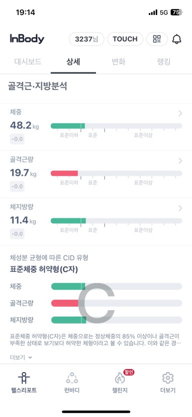 (주)조아 이미지