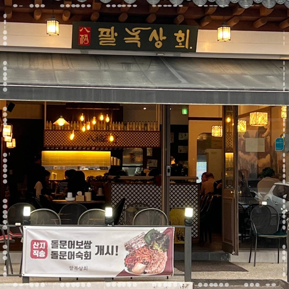 좋은상회 이미지