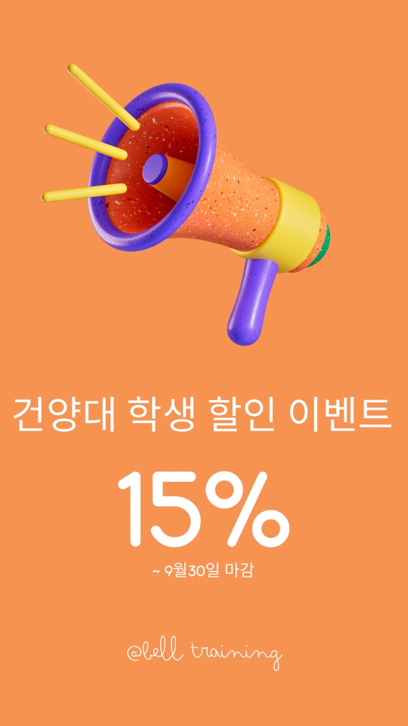 벨트레이닝 이미지