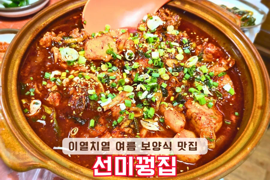 꿩집 이미지