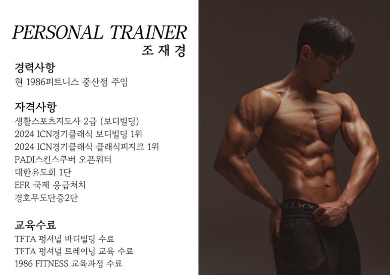 문*준 이미지