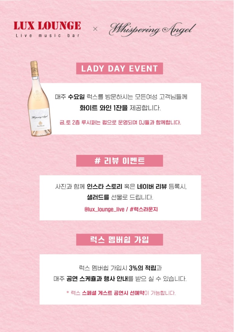 스케줄라운지 이미지