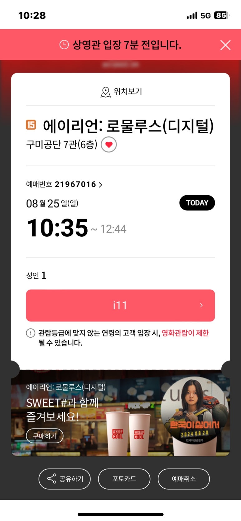 풍경하루 이미지