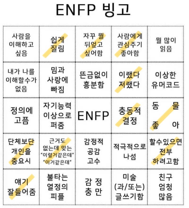 빙고 이미지
