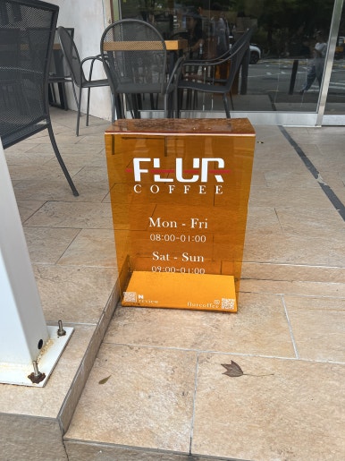 플러(FLUR) 이미지