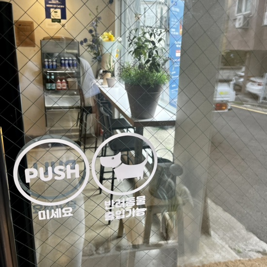 브링제주 이미지