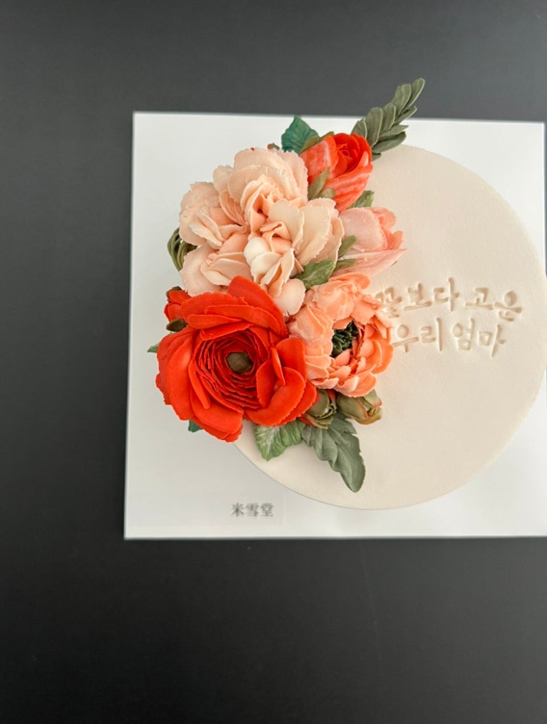 미설당 이미지