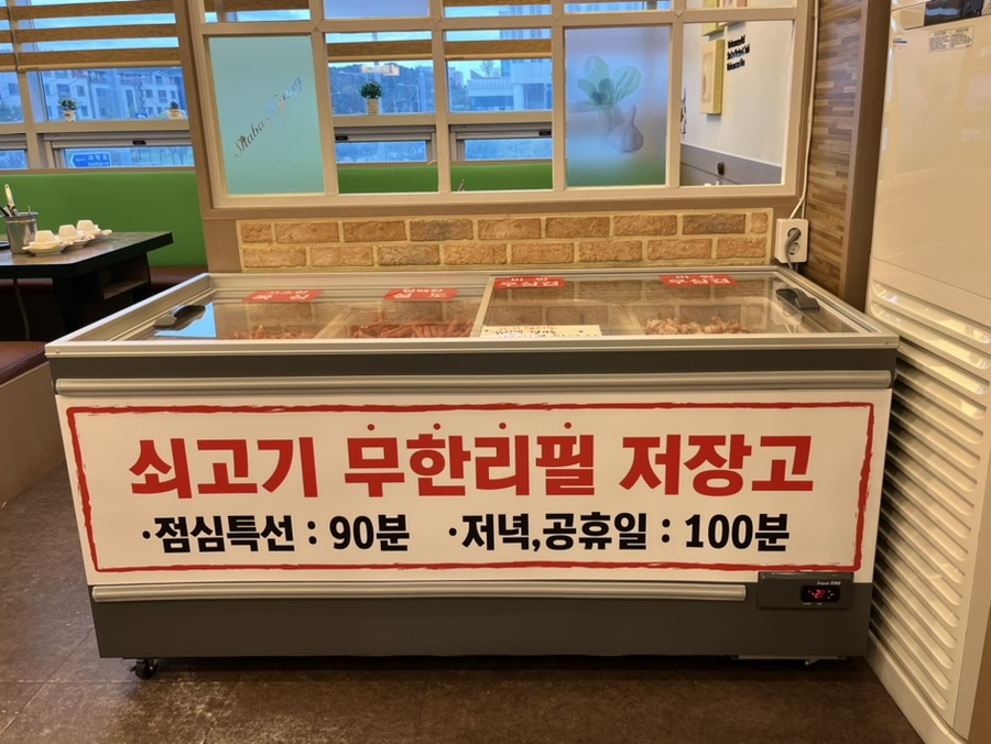 샤브향동호 이미지
