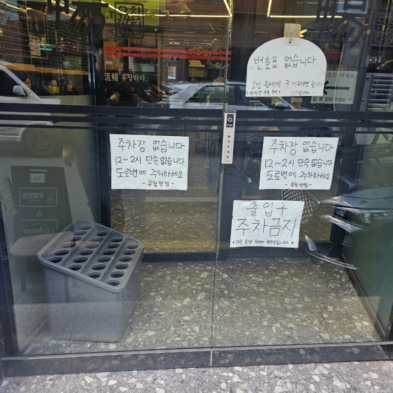 동일반점 이미지