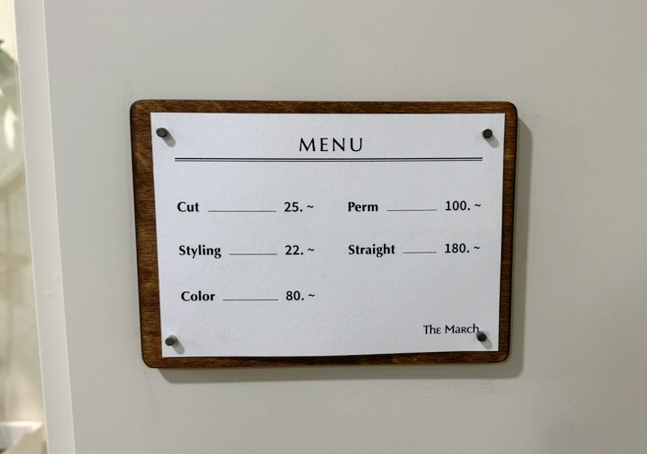 더마치헤어 이미지