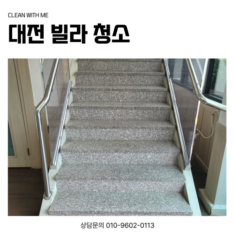 (주)대전크린 이미지