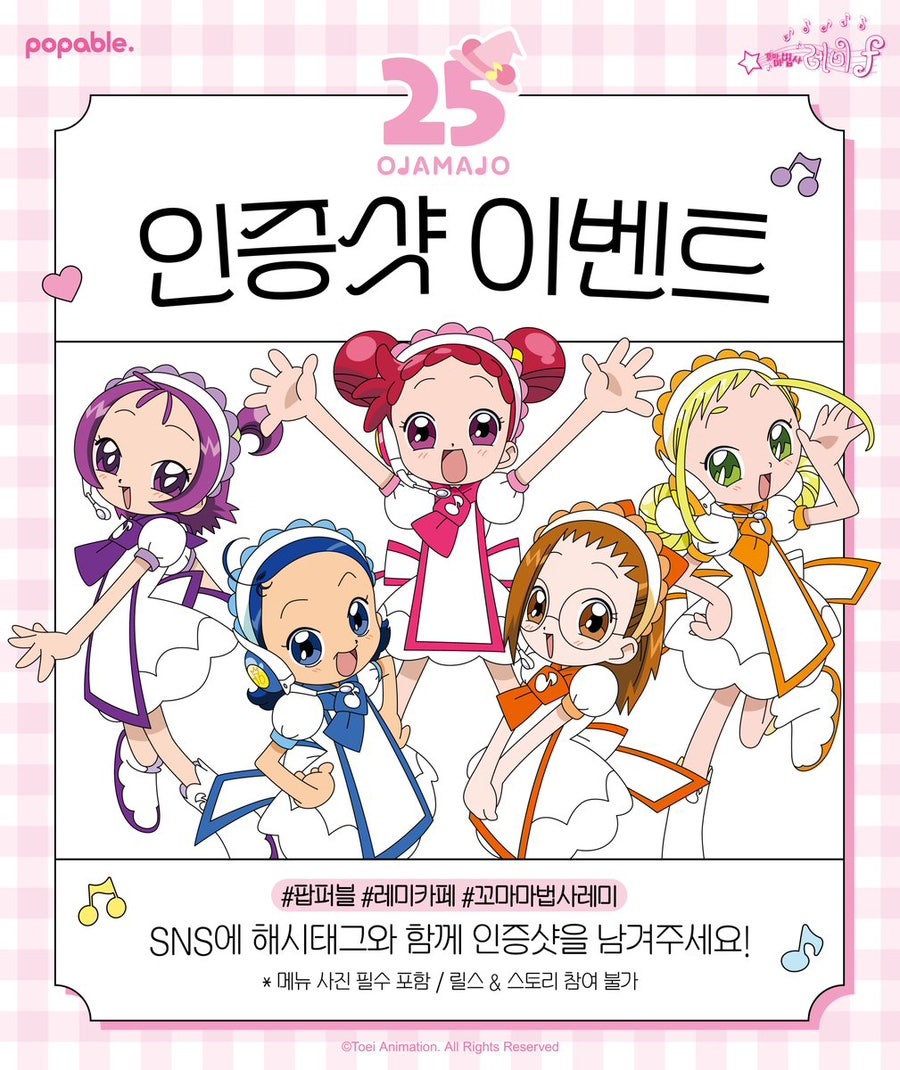 도레미카페 이미지
