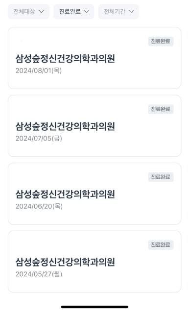 여수삼성의원 이미지
