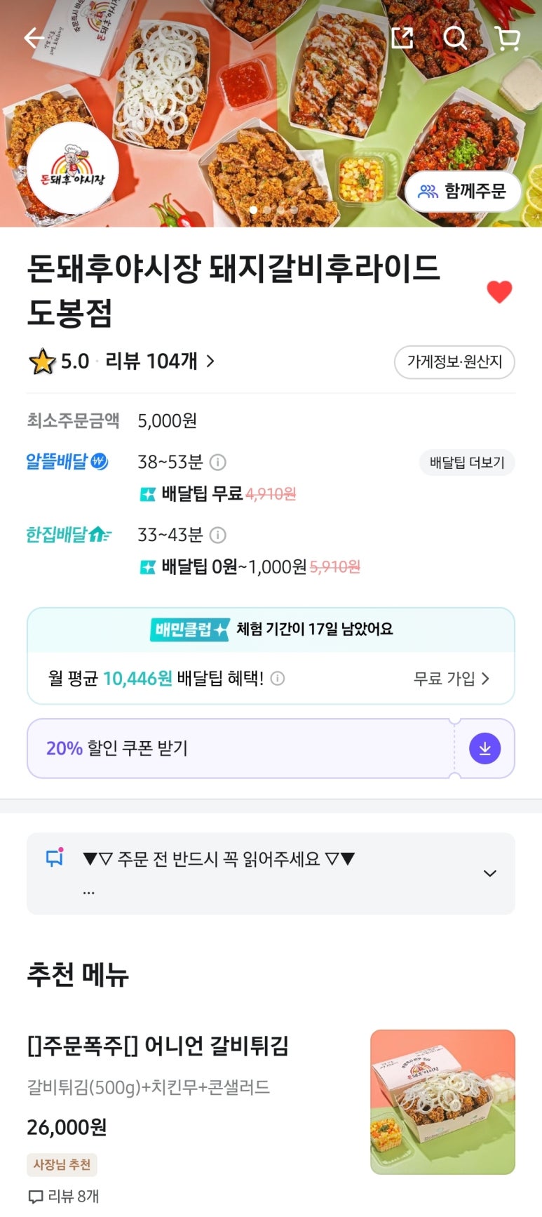 돈돼후야시장 이미지