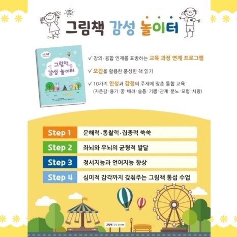 (주)에스앤씨산업 이미지
