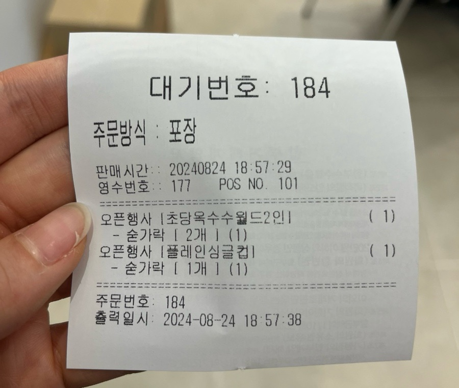 요거트월드광주 이미지