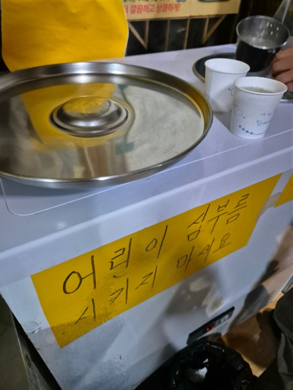 오리뚱 대패 삼겹살 이미지