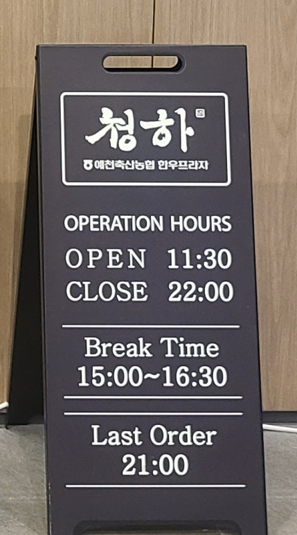 유구농업협동조합하나로마트 이미지