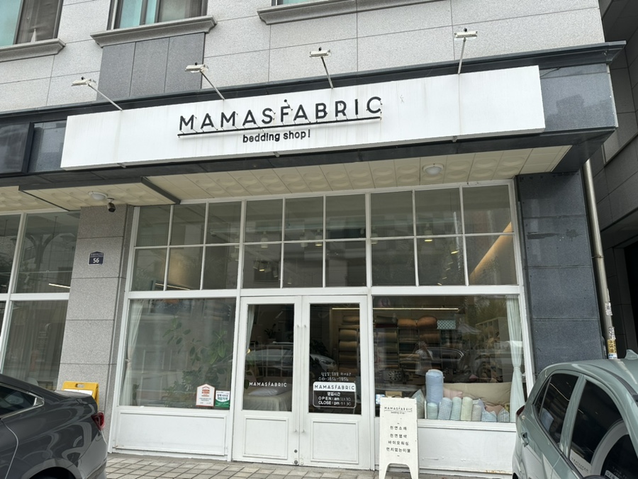 마마스패브릭 이미지