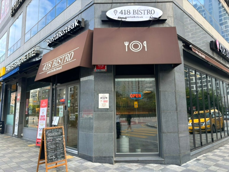 비스트로101(Bistro101) 이미지