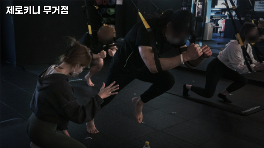 제로키니 이미지