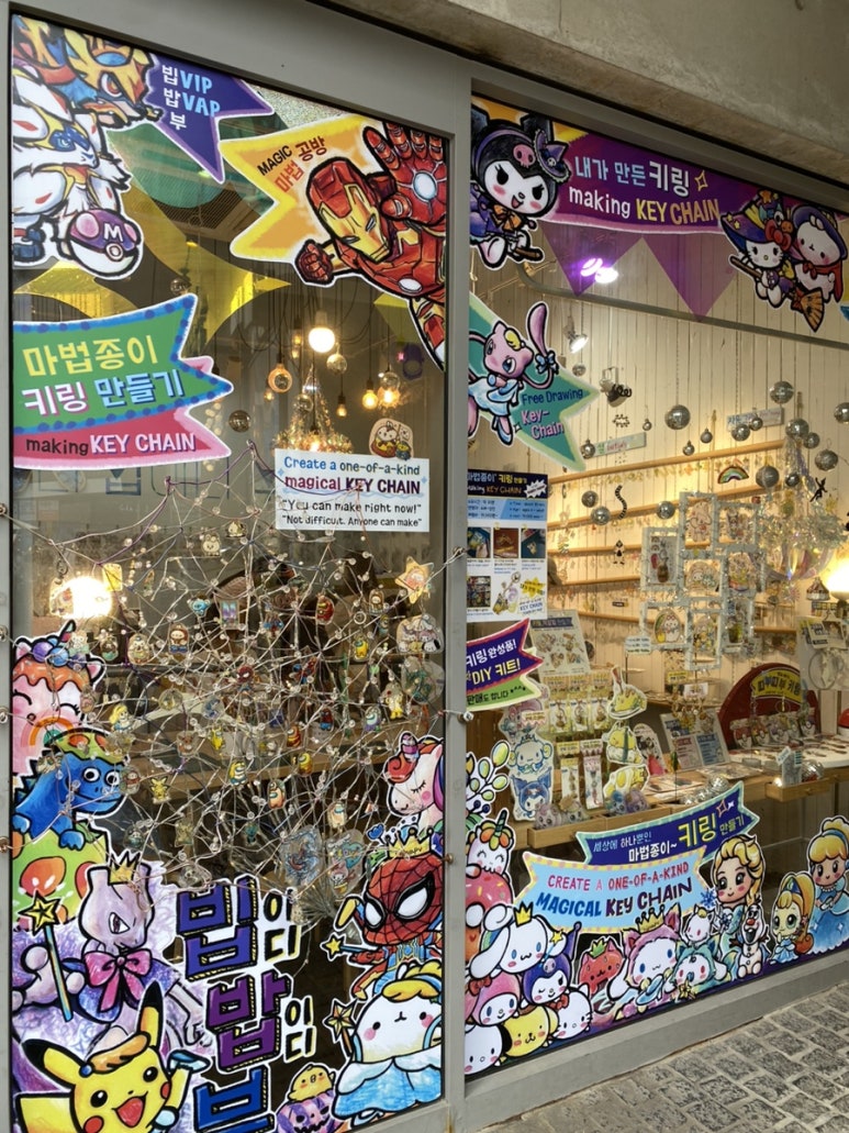 빕이디밥이디부 이미지
