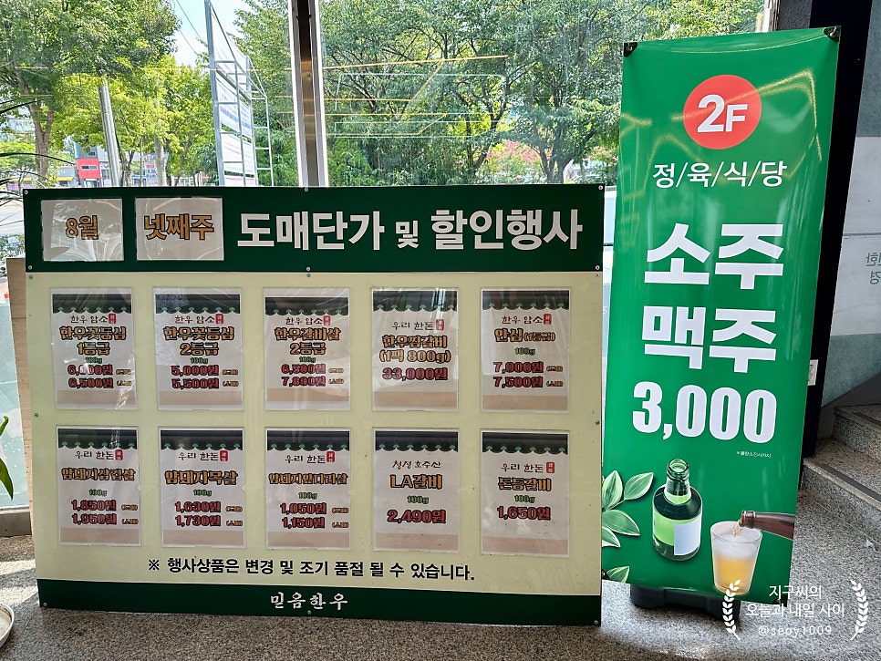 옥암식육식당 이미지