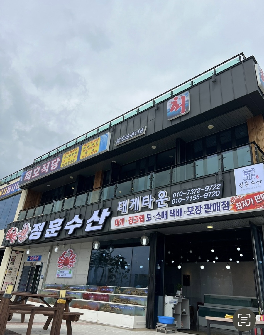 장훈수산 이미지
