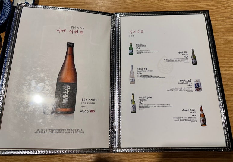 고우마구로 이미지