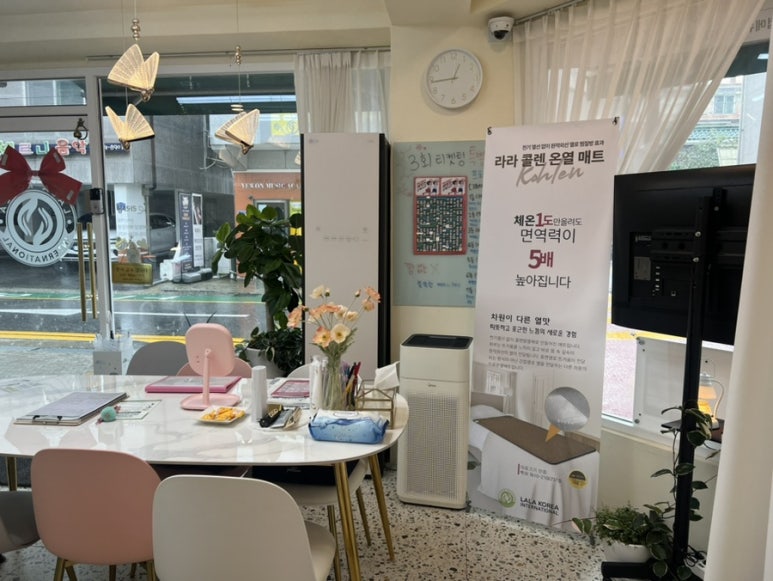 라라샵까치산역점 이미지
