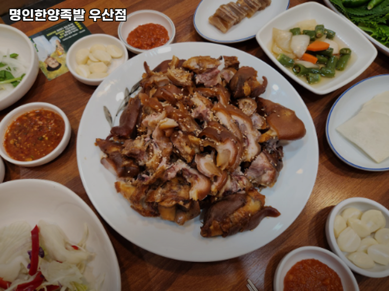 우산고기집 이미지