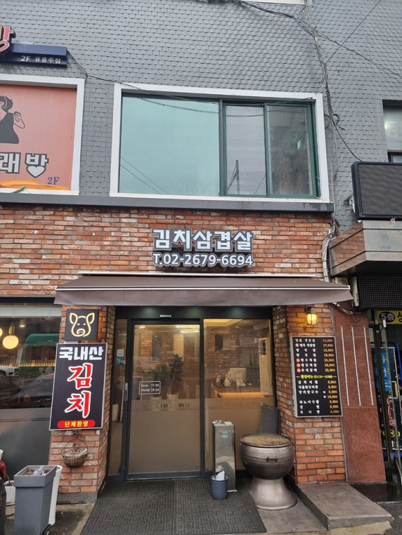 고기에반하다 이미지
