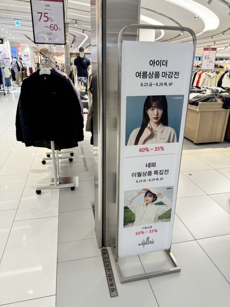 센터시티아이더 이미지