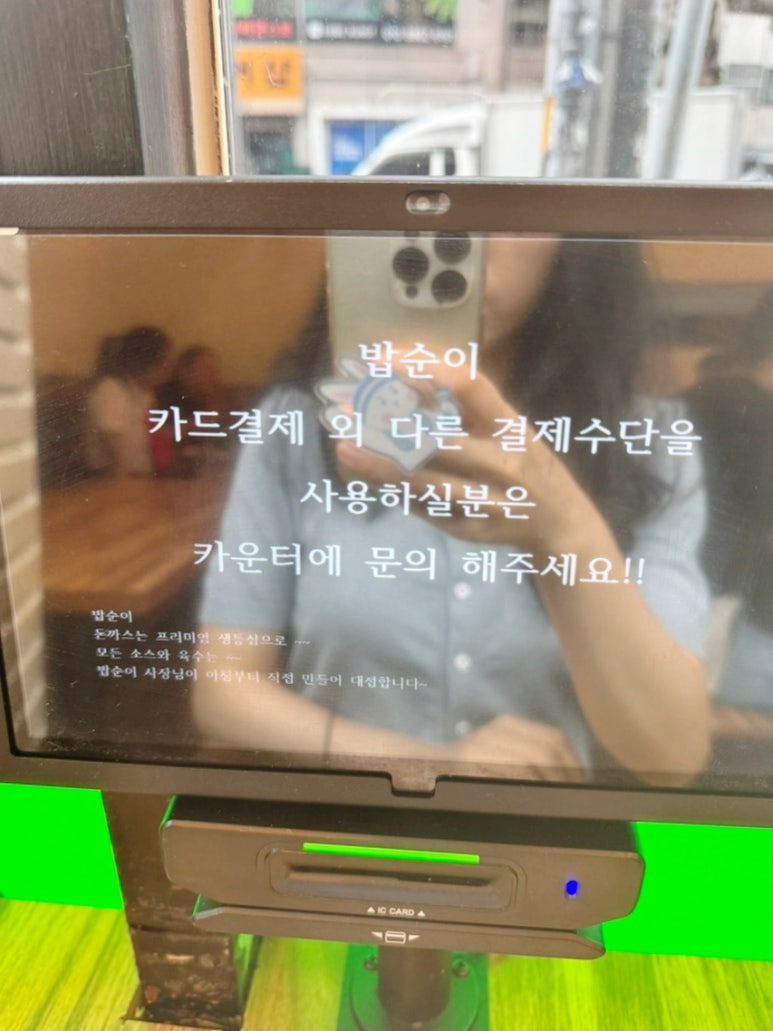 밥순이 사진 6