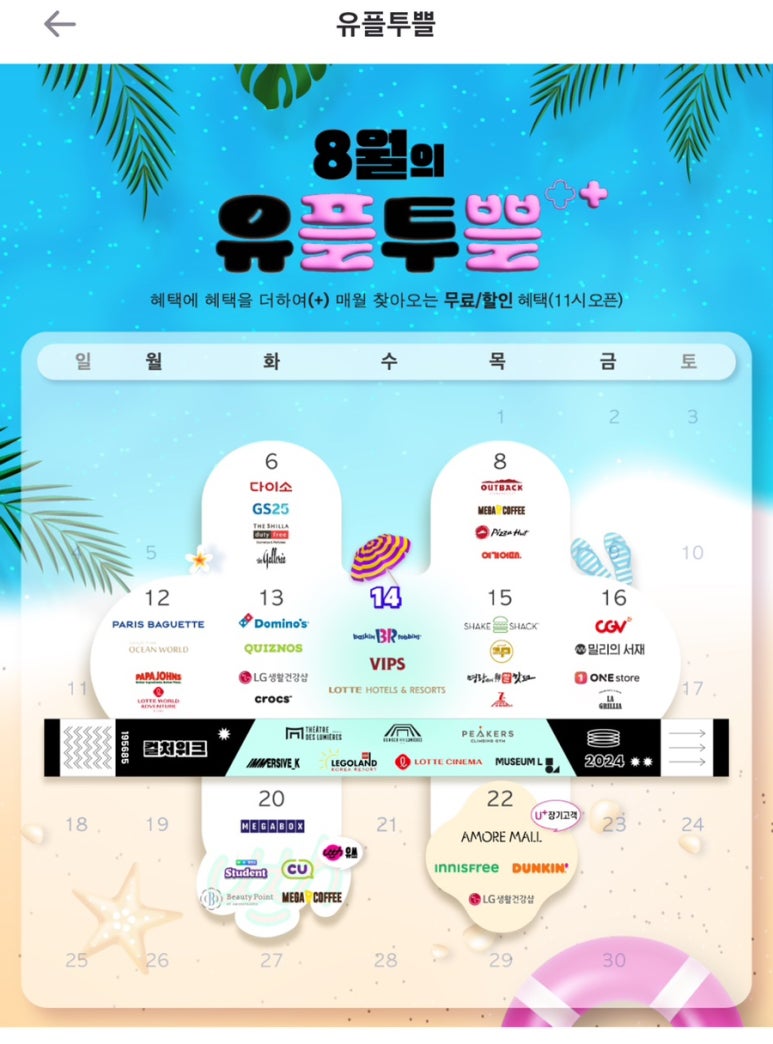 파스쿠찌마포광흥창점 이미지